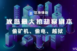 7分钟科普下!山东菏泽公司_哔哩哔哩